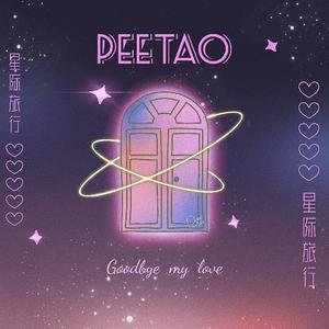 91精品国产自产在线观看永久
