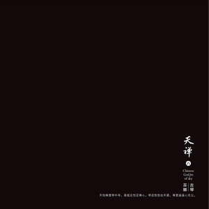 91精品国产自产在线观看永久
